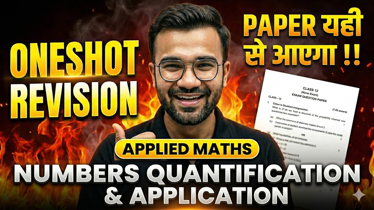 Chapter 1&2-NumbersQuantification&NumericalInequality-Class 12 Applied Maths |One Shot Applied Maths