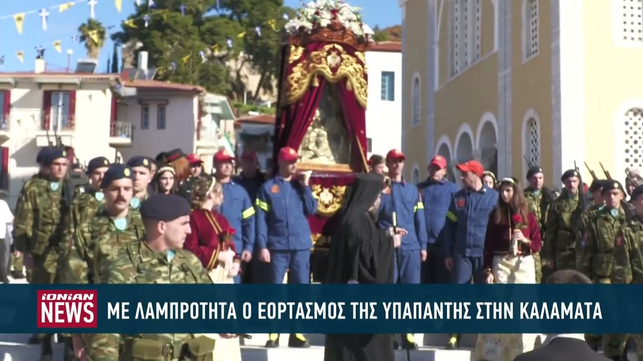 Με λαμπρότητα αναμένεται ο εορτασμός της Υπαπαντής