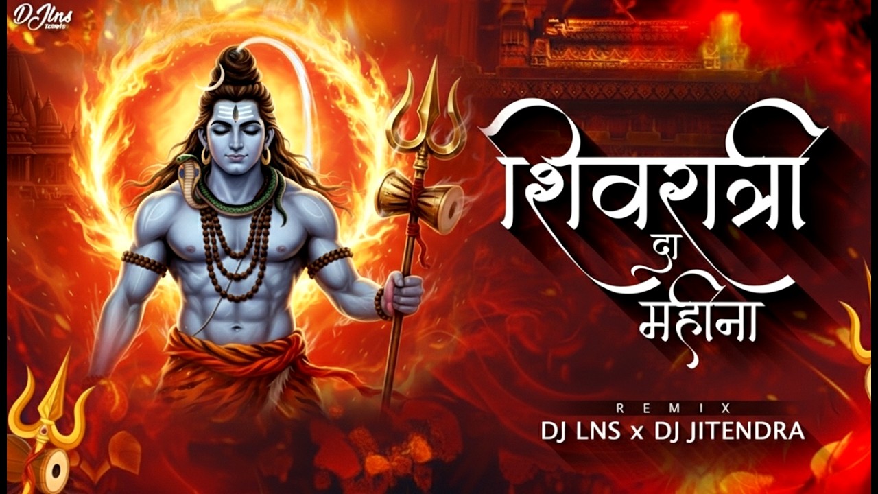 Shivratri Da Mahina Te | DJ Lns x Jitendra | Mahashivratri Dj Song