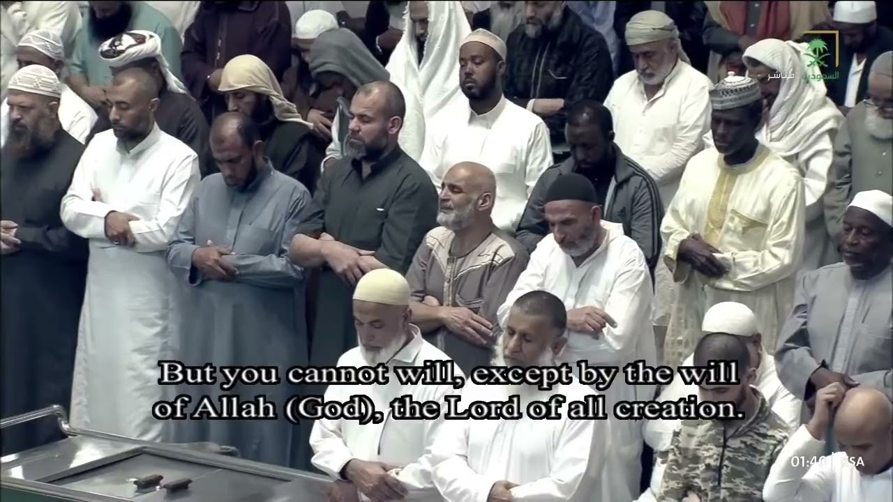 المصحف المرتل : جزء عم من #المسجد_الحرام ليالي #رمضان 1446