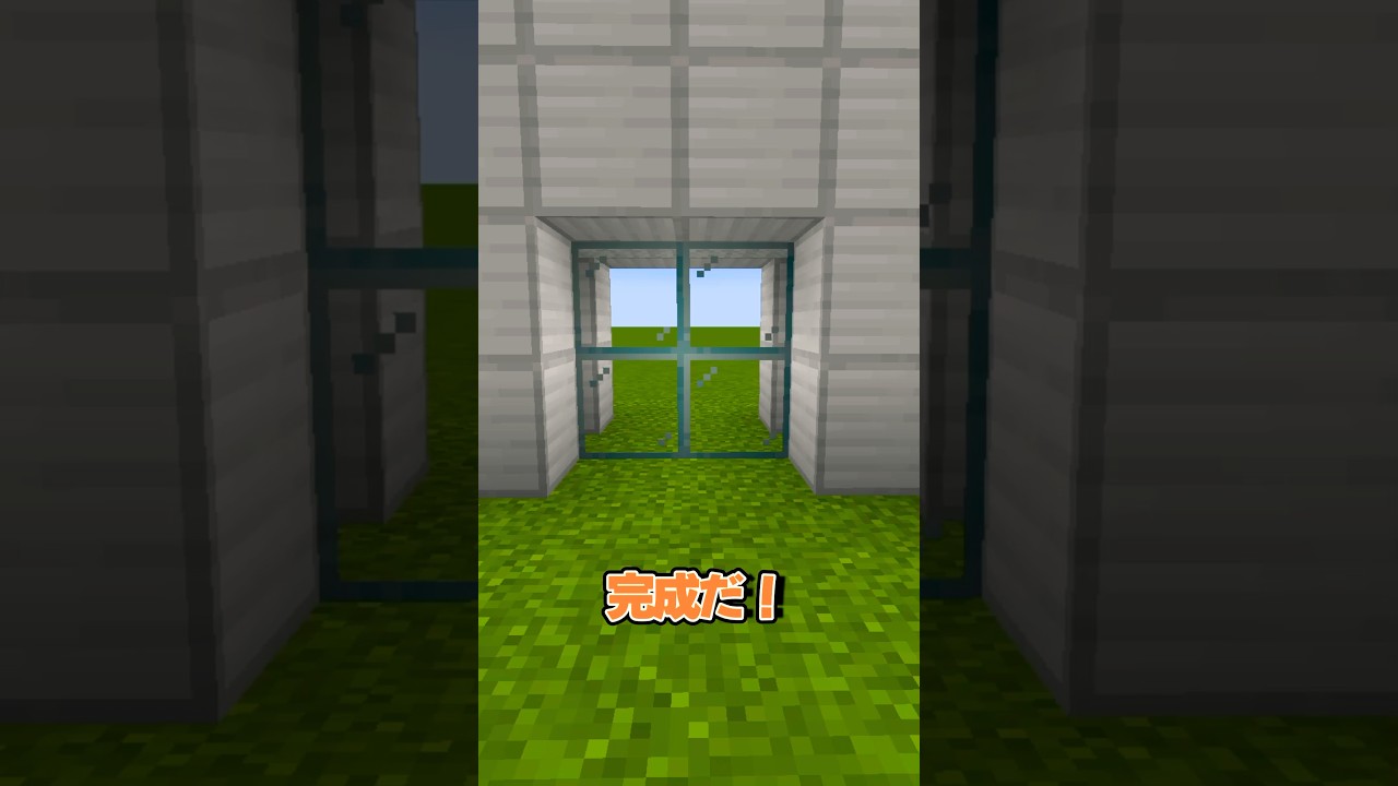 自動ドアってまじ？