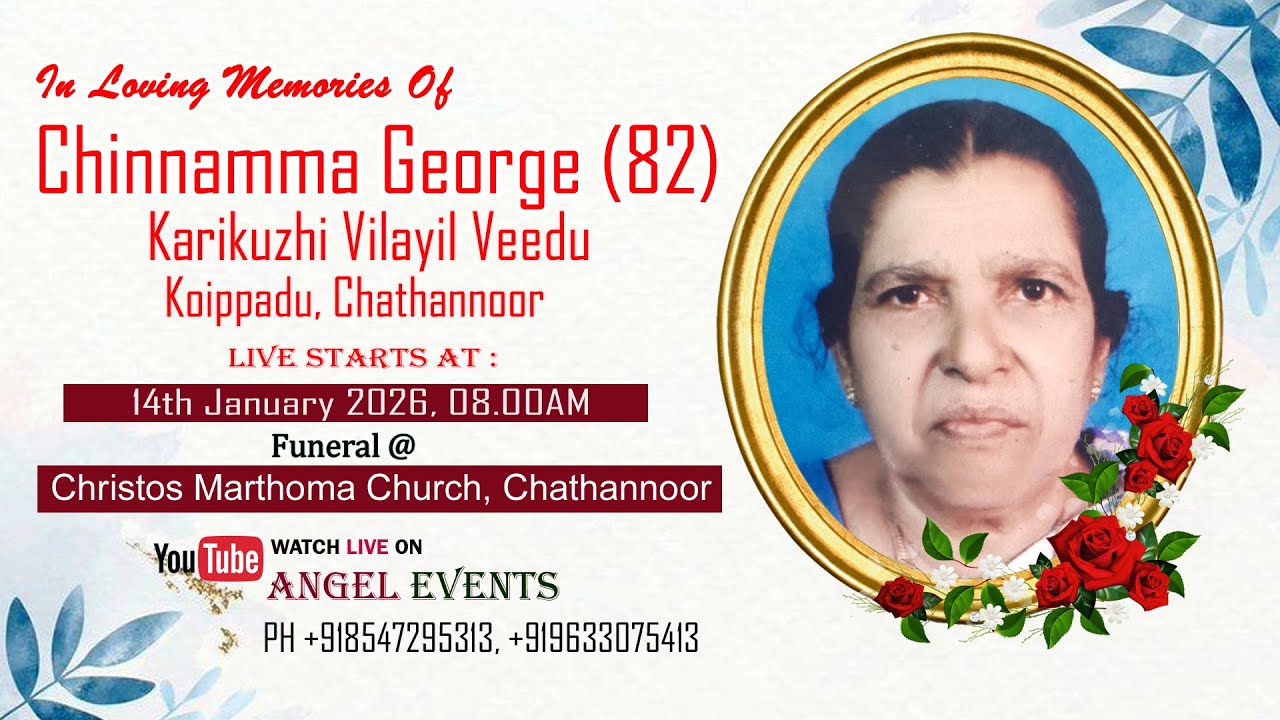 Funeral Service |Chinnamma George (82) |Karikuzhi Vilayil Veedu,Chathannoor |Angel Events 8547295313