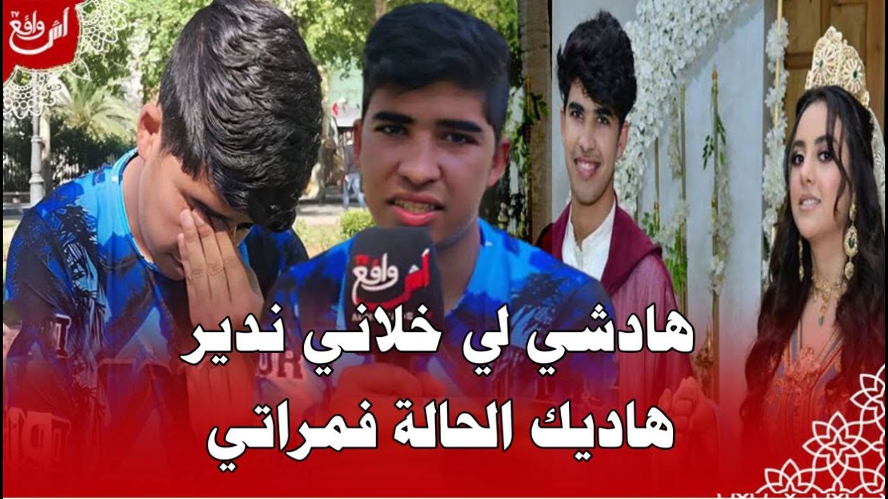 حصري.. صدمة كبيرة بعد خروجه من السجن أسامة زوج سليمة أصغر كوبل يكشف السبب لي خلاه يأدي مراتو