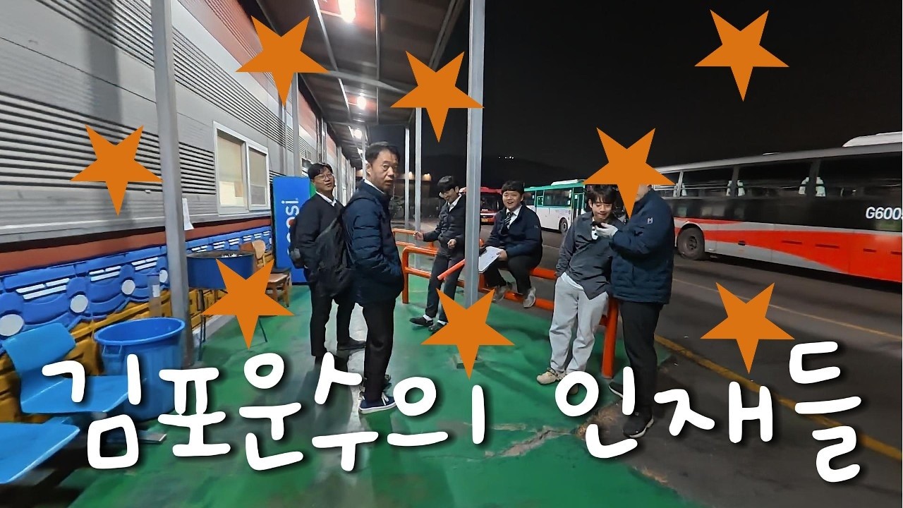 그들이 있어 60번 노선이 돌아간다! 경기 시내버스 기사 브이로그