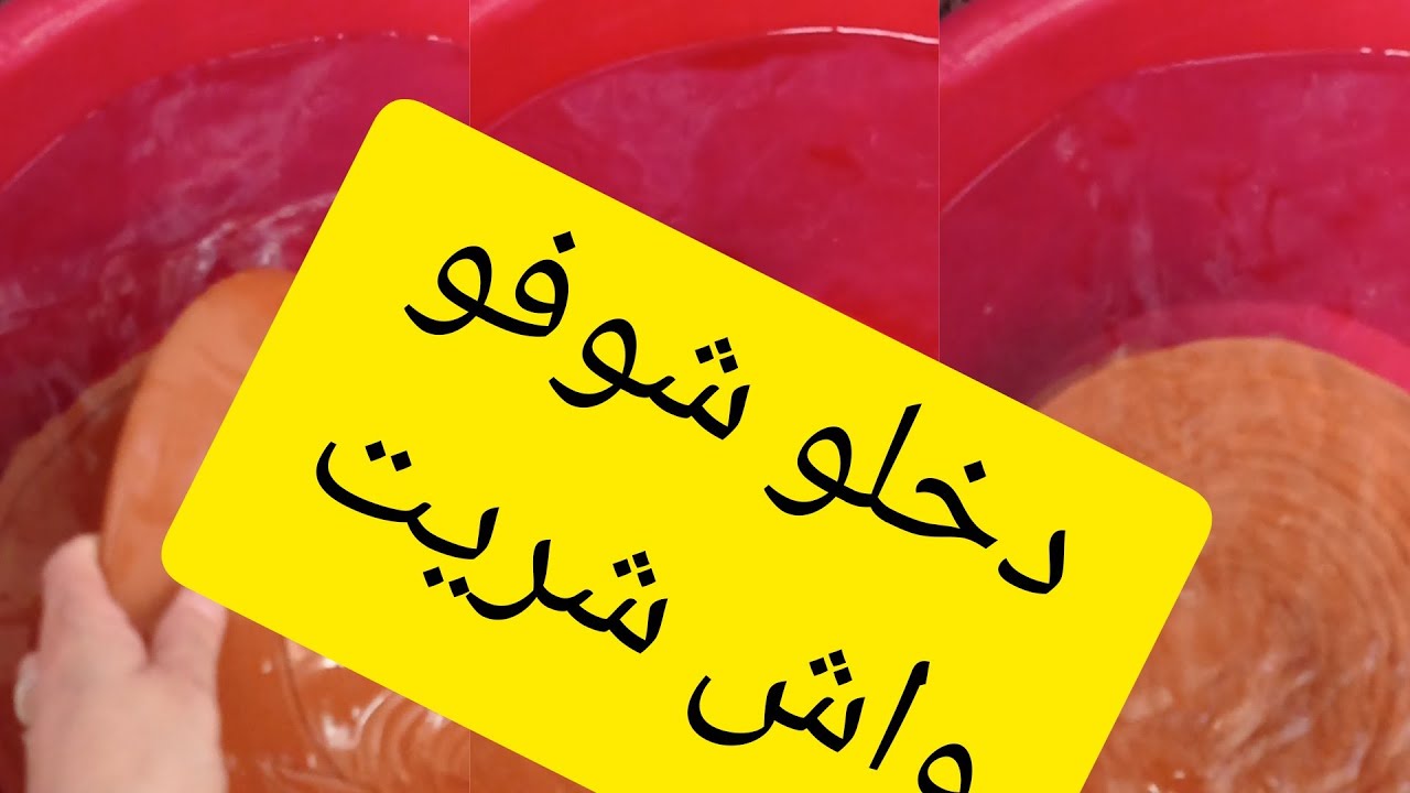 طاجين بالبطاط يجي معسل وبنييين واش نقول واش نخلي جربوه يالبنات من# مطبخ جوهر 🇩🇿