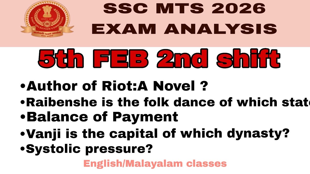 SSC MTS 2nd Shift Review 5 February 2026 | SSC MTS 2026 review |  MTS Exam Analysis 2026 Malayalam 