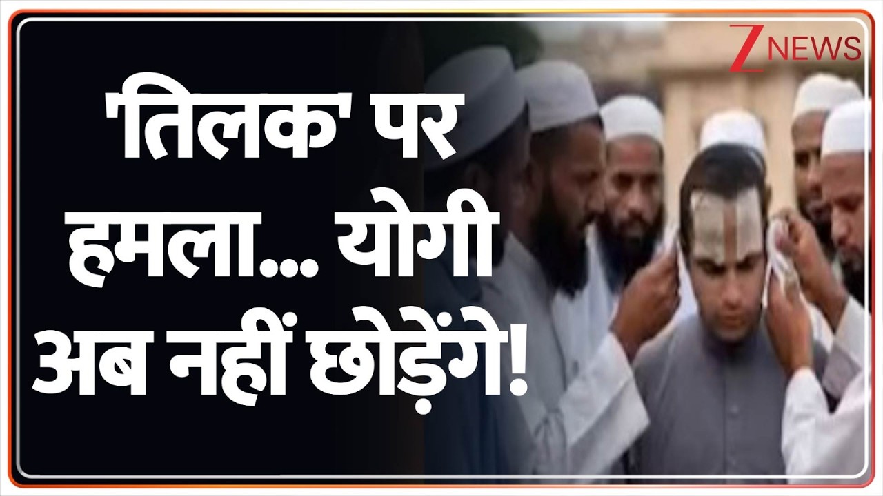 Deshhit: कट्टरपंथी की दुकान पर पहलवान की चढ़ाई का काउंटडाउन!  Deva Sharif