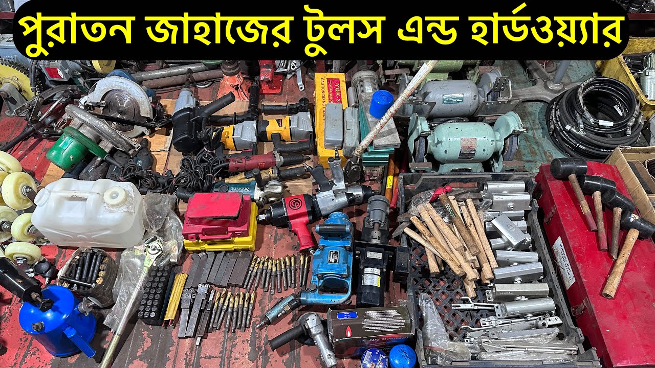 পুরাতন জাহাজের মালামাল | Inside bhatiary