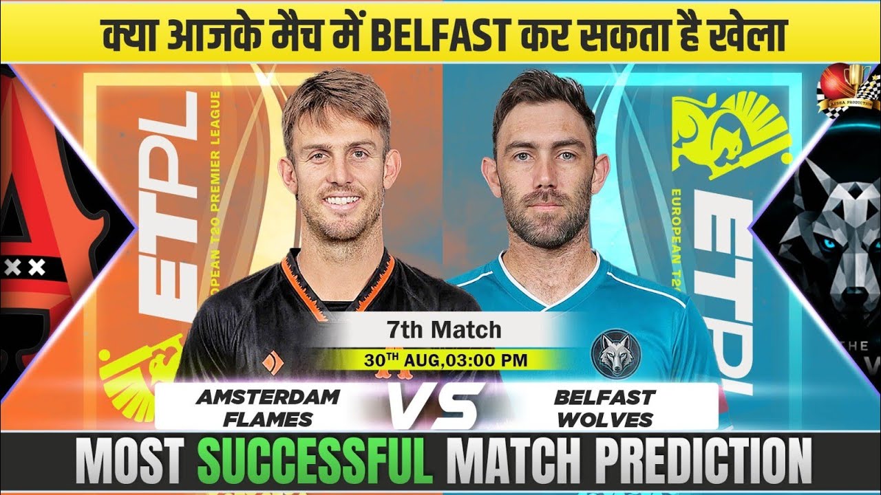 Amsterdam Flames vs Amsterdam Flames vs Belfast Wolves | European T20 Premier League 2026 7th Match