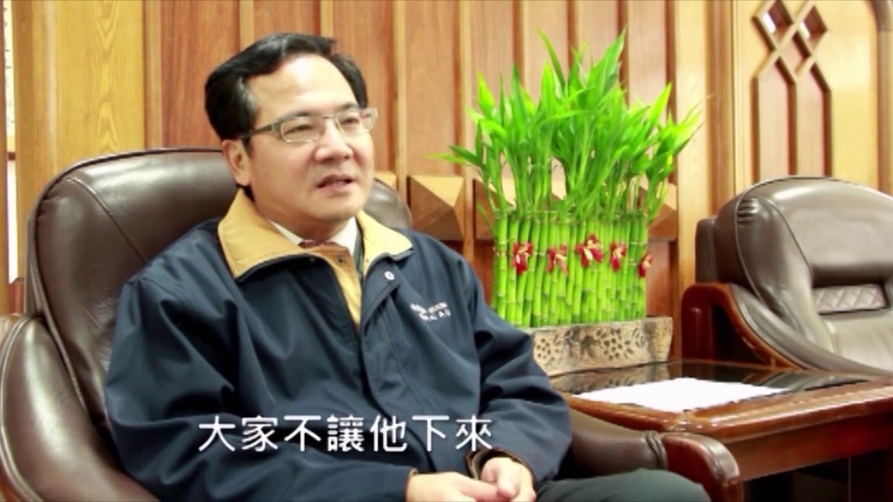 竹工英雄朱董事長