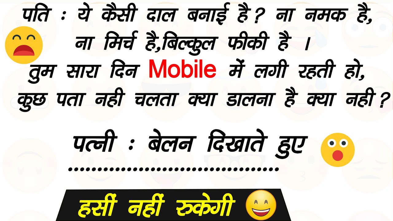 Chutkule | Majedar Chutkule | Funny Jokes Part 14 | Comedy Video | Hindi Jokes | Jokes Bunch