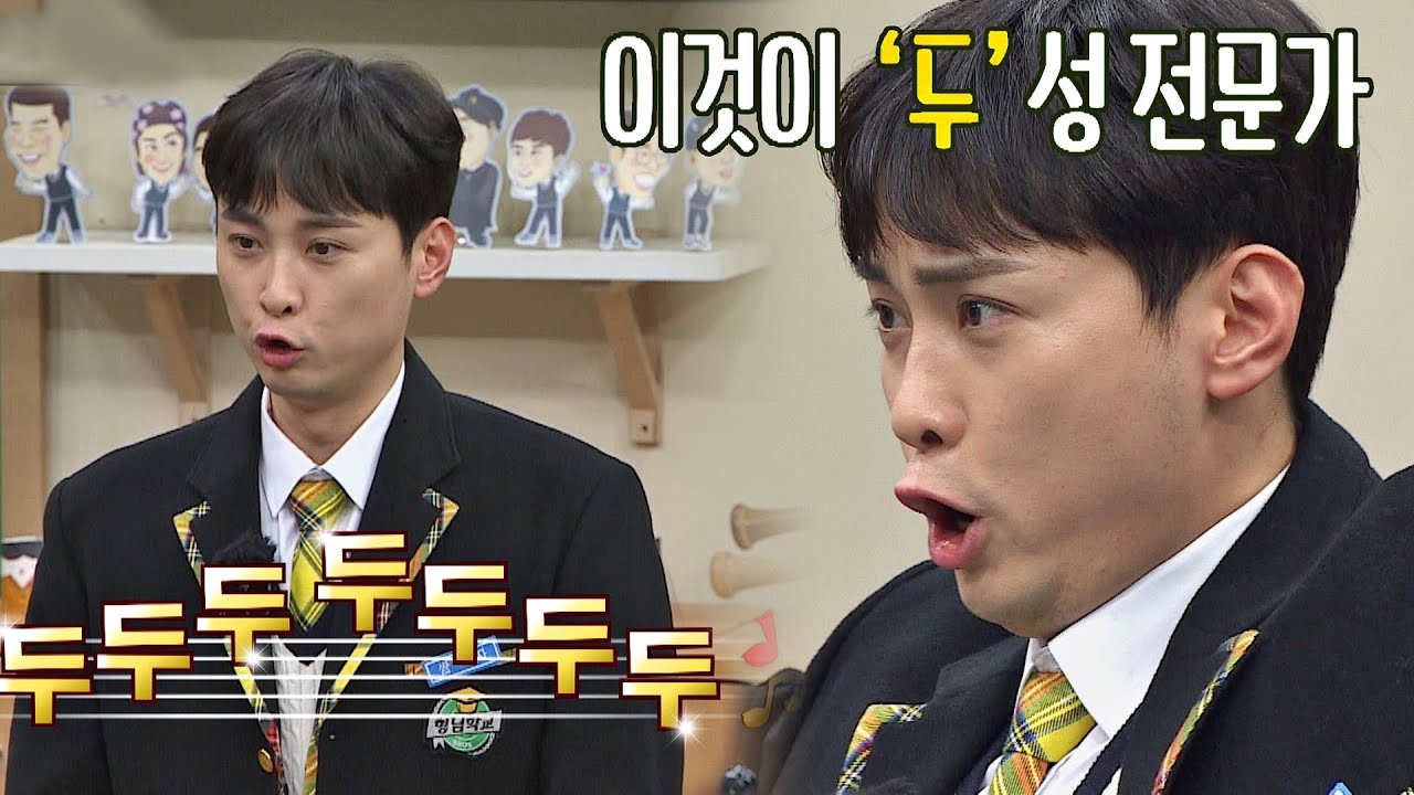 역시 경훈(Min Kyung hoon)🔥 두성으로 교실을 뒤흔든 두성 마법사🧙 아는 형님(Knowing bros) 315회 | JTBC 220115 방송