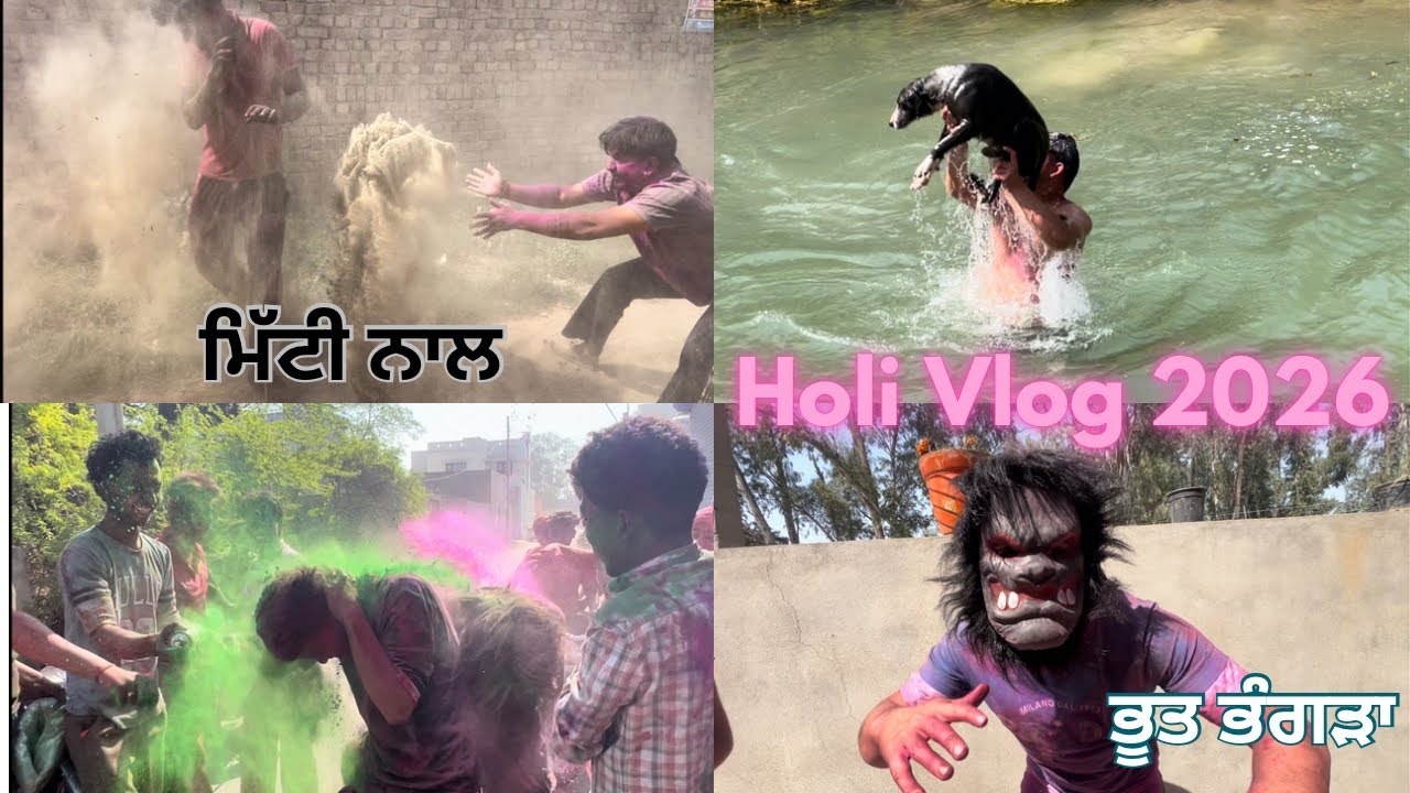 Holi Vlog 2026 😍 Fun Masti Unlimited 😂 Punjab Di Holi 