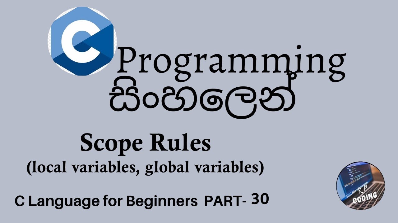 C Programming in sinhala part 30 - Scope Rules || Local Variables, Global Variables