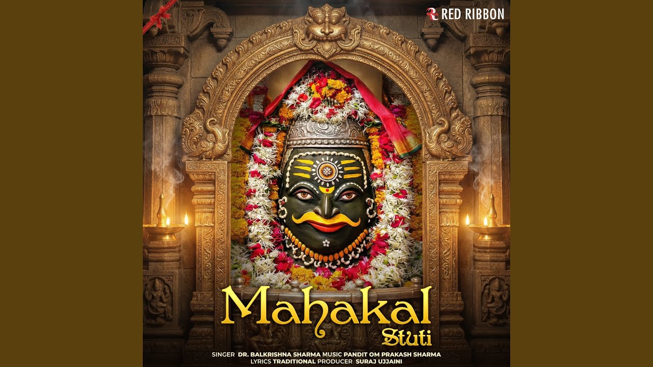 Mahakal Stuti