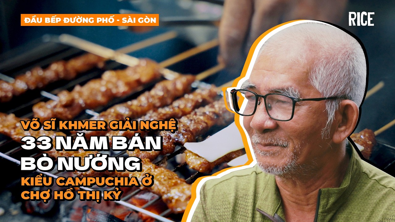Võ sĩ Khmer giải nghệ, 33 năm bán bò xiên nướng kiểu Campuchia ở chợ Hồ Thị Kỷ | ĐẦU BẾP ĐƯỜNG PHỐ