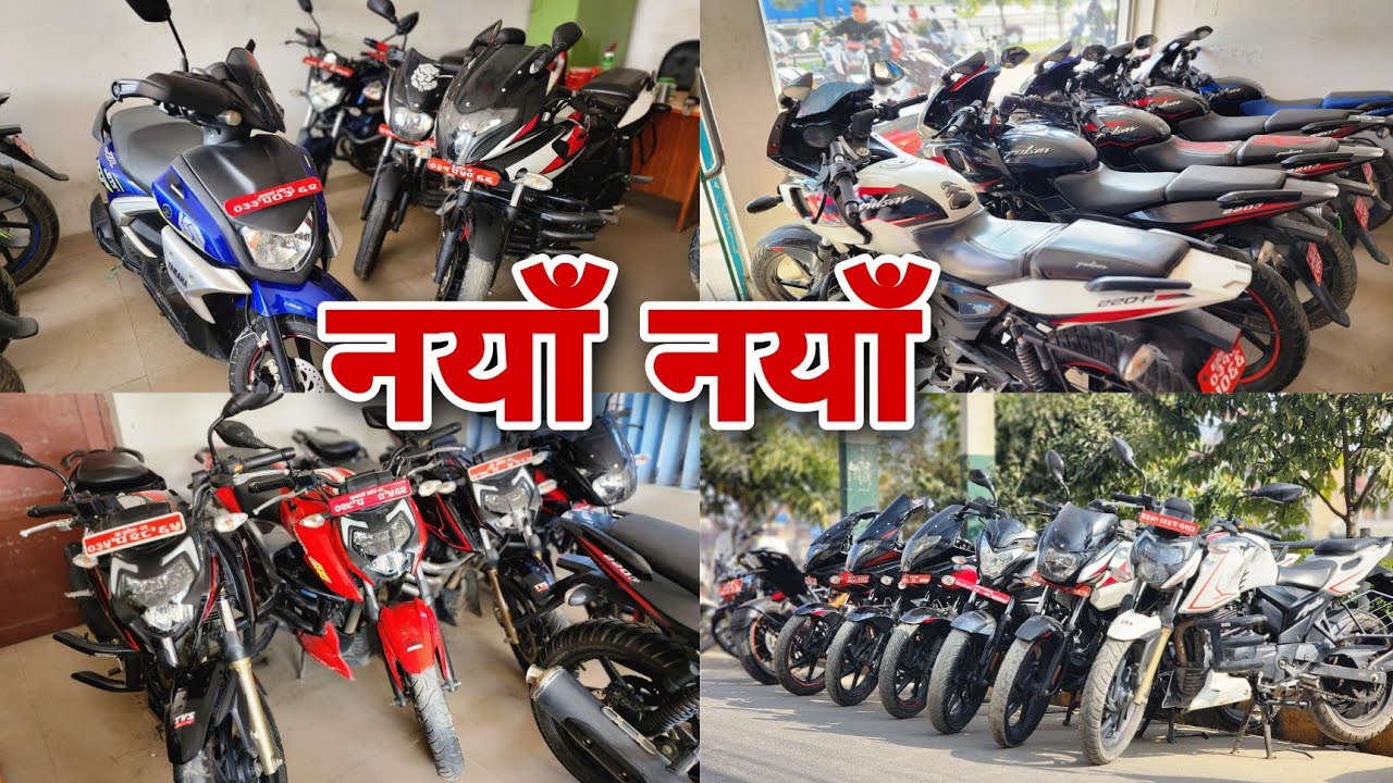 रोजीरोजी यती राम्रा बाईक इस्कूटर|NAMASTE MOTORCYCLE HOUSE