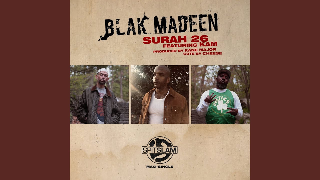 Surah 26 (Instrumental)