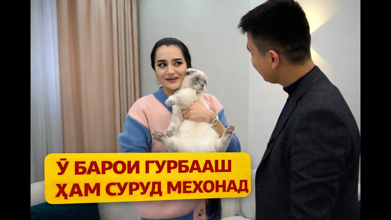 Асрори зиндагии Фотима Машрабова