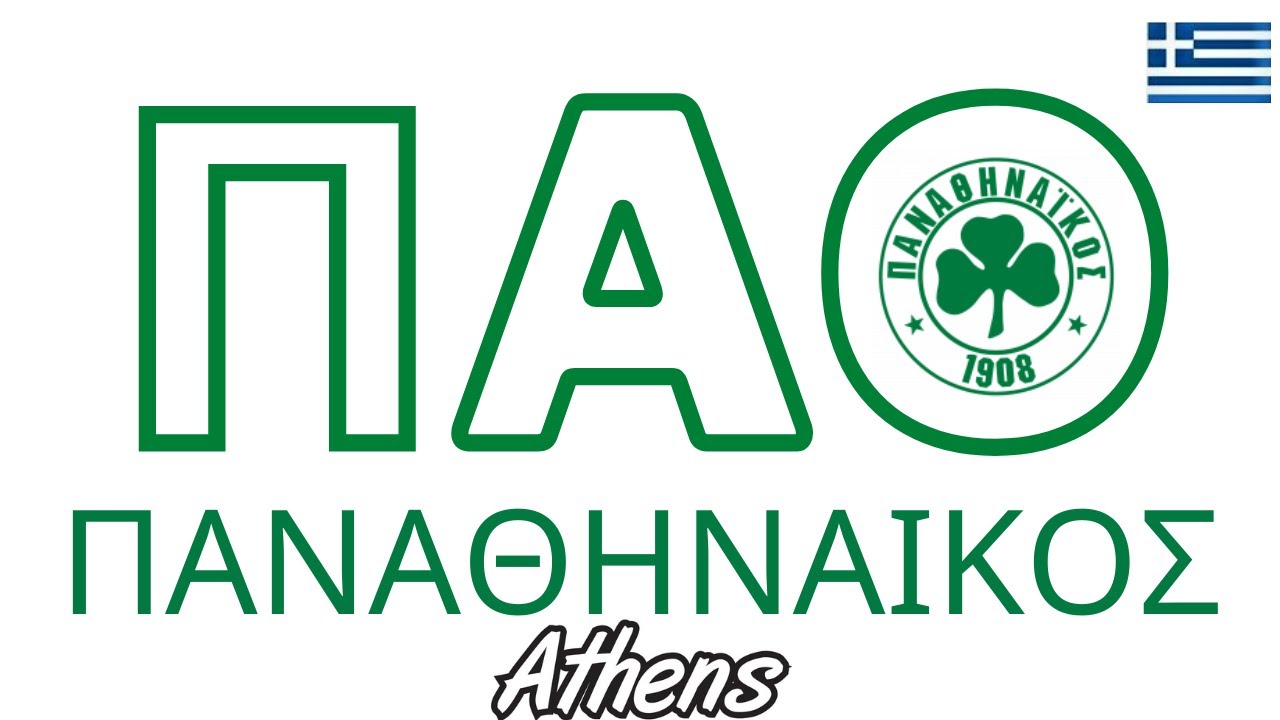 ☘️ PANATHINAIKOS Ymnos , #pão  #athens