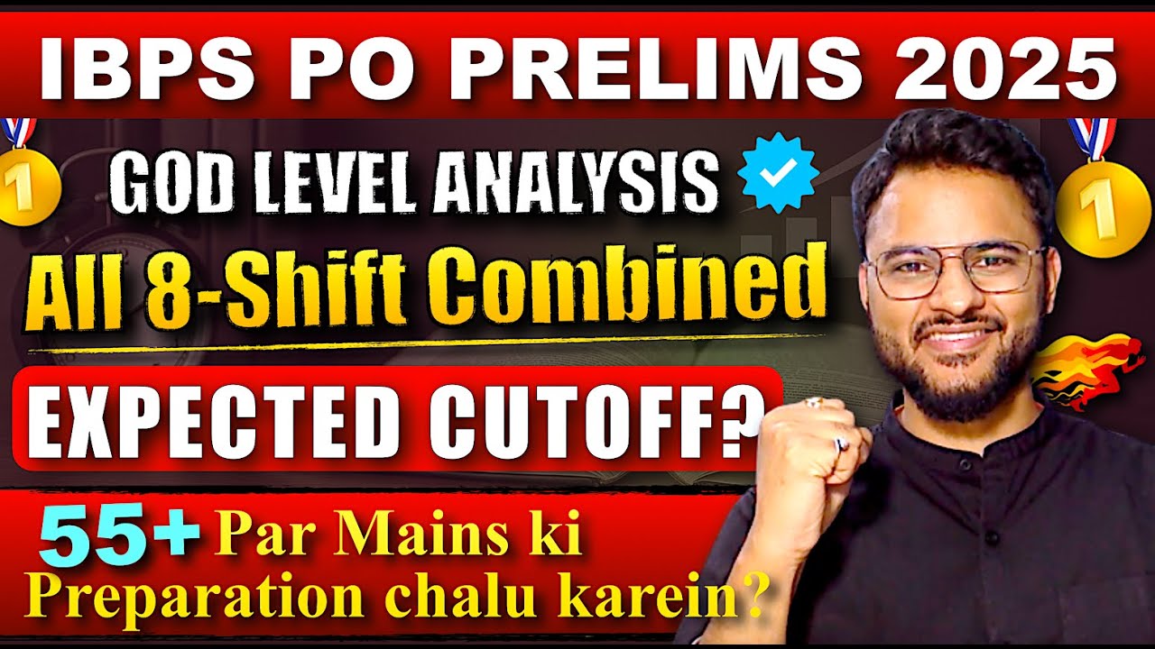 🔥Анализ IBPS PO 2025 | ОЖИДАЕМОЕ ОКОНЧАНИЕ? Все 8 смен | Удачные попытки?