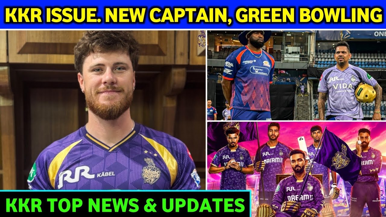 IPL 2026: KKR poor performance, New Captain, Pathirana | KKR Top News & Updates