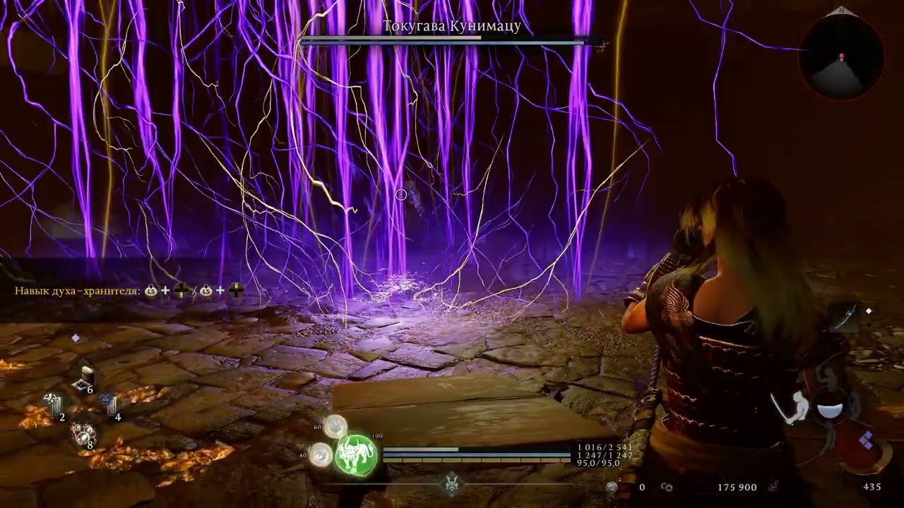Nioh 3 ТОКУГАВА КУНИМАЦУ