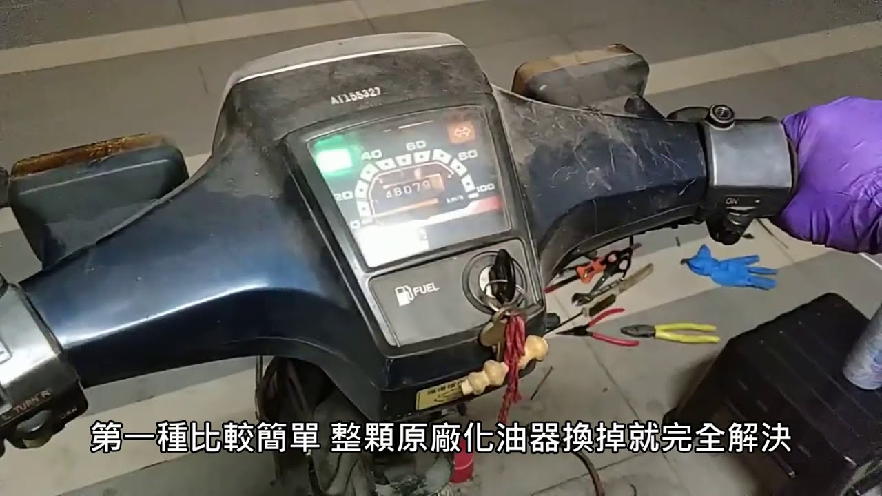 【金旺】三年沒發動的金旺 再度啟動