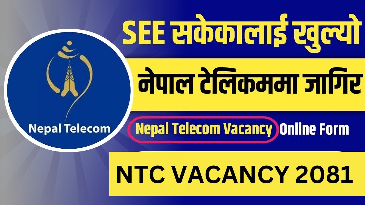 NTC Vacancy 2081 | Nepal Telecom Loksewa Vacancy 2081 | Nepal Telecom Vacancy 2081