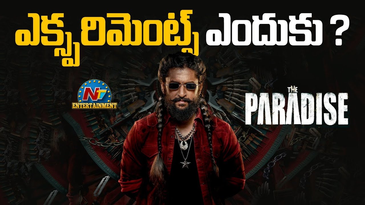 The Paradise Movie Latest Update ? | Nani | Srikanth Odela | Anirudh Ravichander | NTV ENT