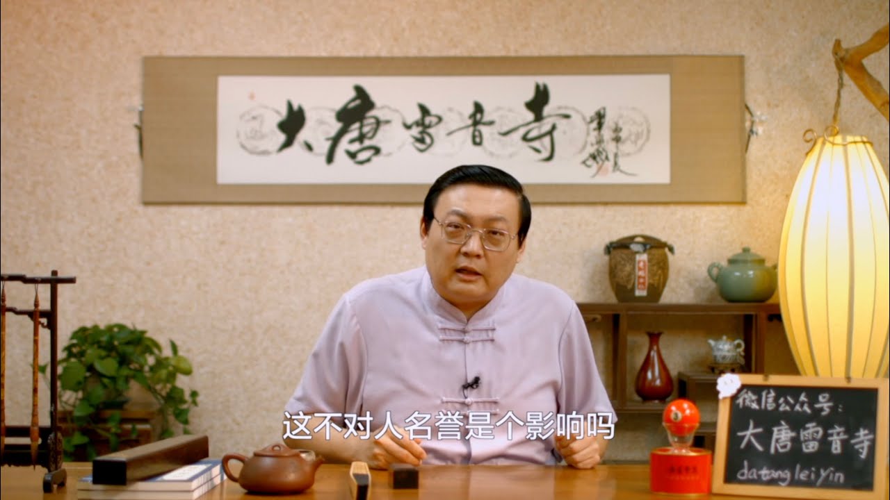 体育评书预热 中国游泳与兴奋剂 20160807