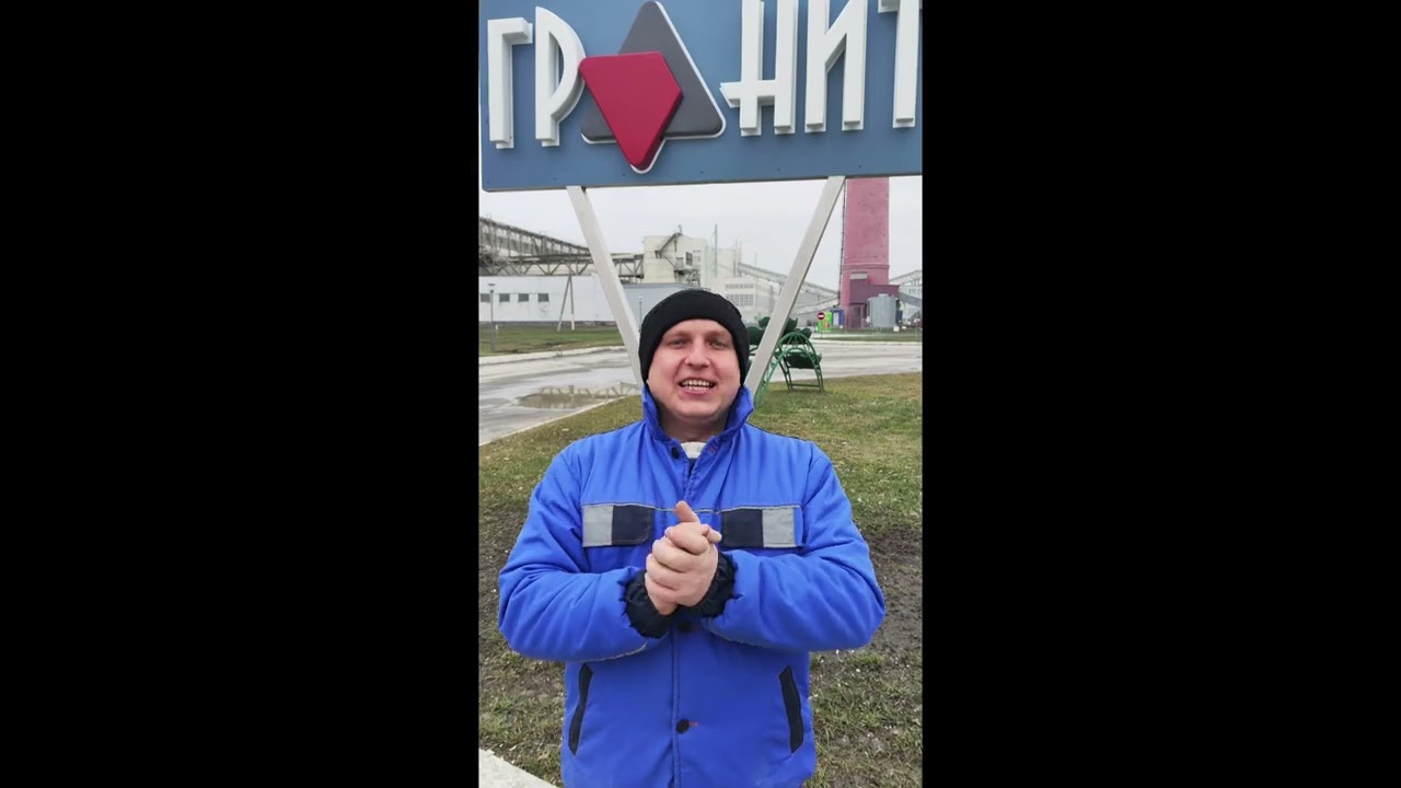 Команда 
