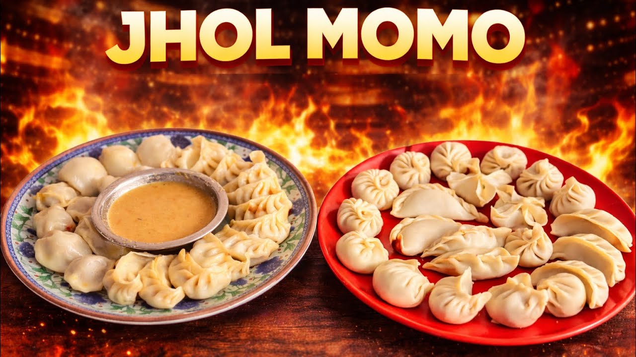 झोल म:म ॥MO :MO Nepalese National Lunch recipe (हाम्रो रास्टर्य खाजा म:म)