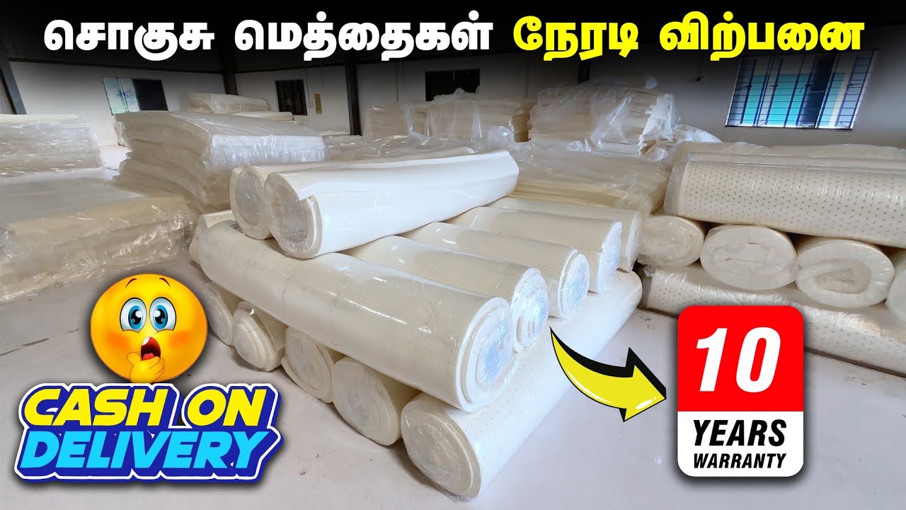 💎 Mattress Manufacturer in Coimbatore l Latex Mattress in Coimbatore l Bubble Mattress Coimbatore