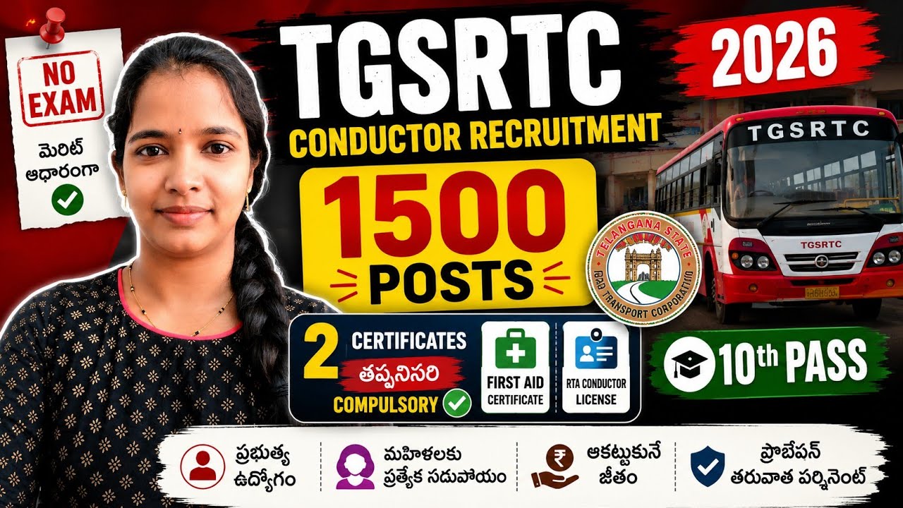 🚨 TGSRTC Conductor Jobs 2026 | Apply ముందు 2 Certificates తప్పనిసరి | 1500 Posts Full Details