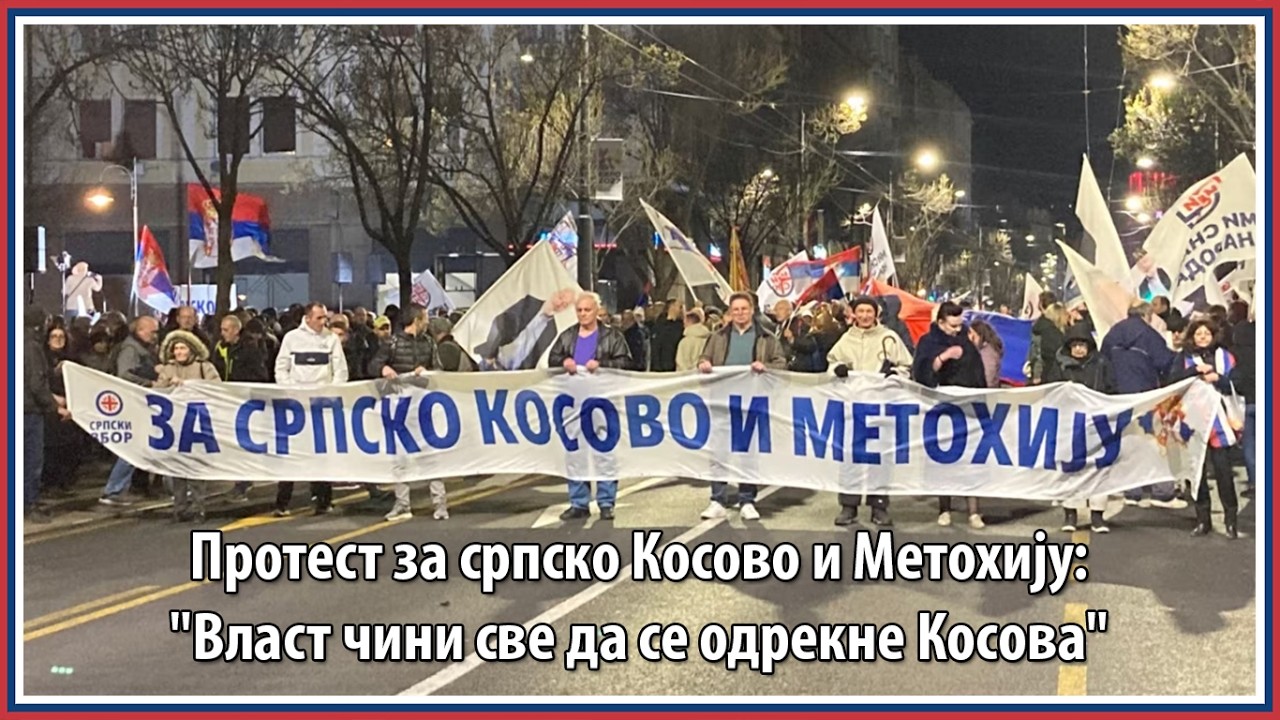 Протест за српско Косово и Метохију код Председништва: 