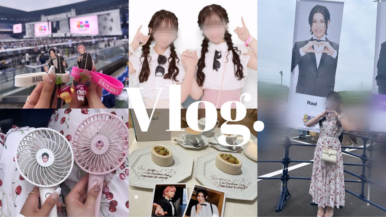 【Vlog.】Snow Man 1st Stadium Live Snow World in日産スタジアム