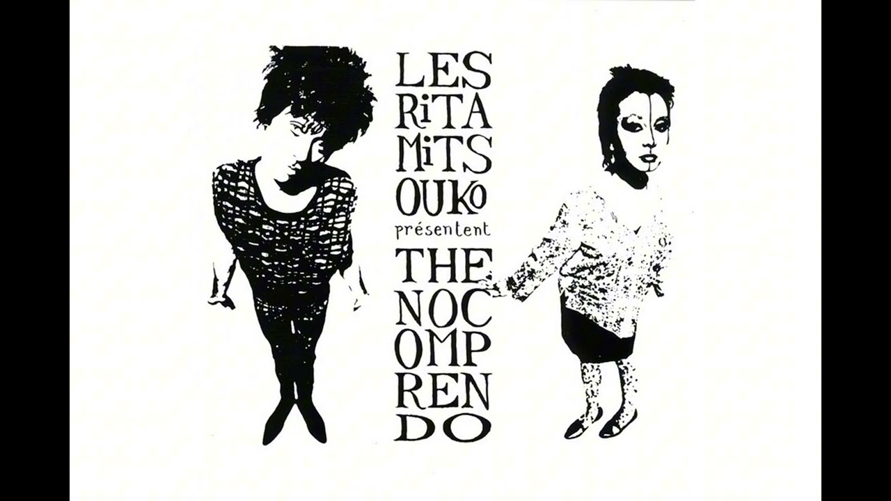 C'EST COMME ÇA - NO BASS - RITA MITSOUKO