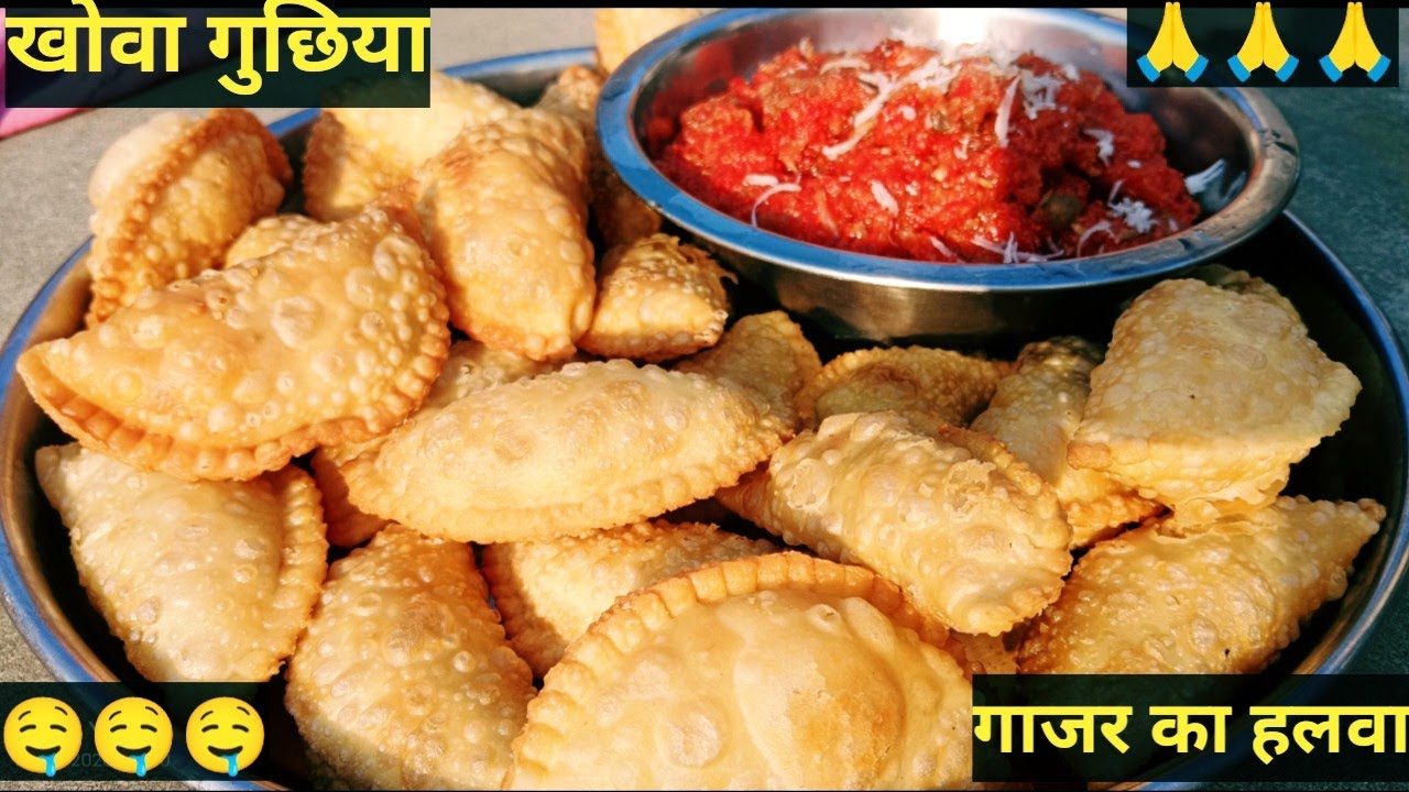 🤤गुजिया और गाजर का हलवा रेसिपी||Babu Ji ki farmaish |Holi ki shan 