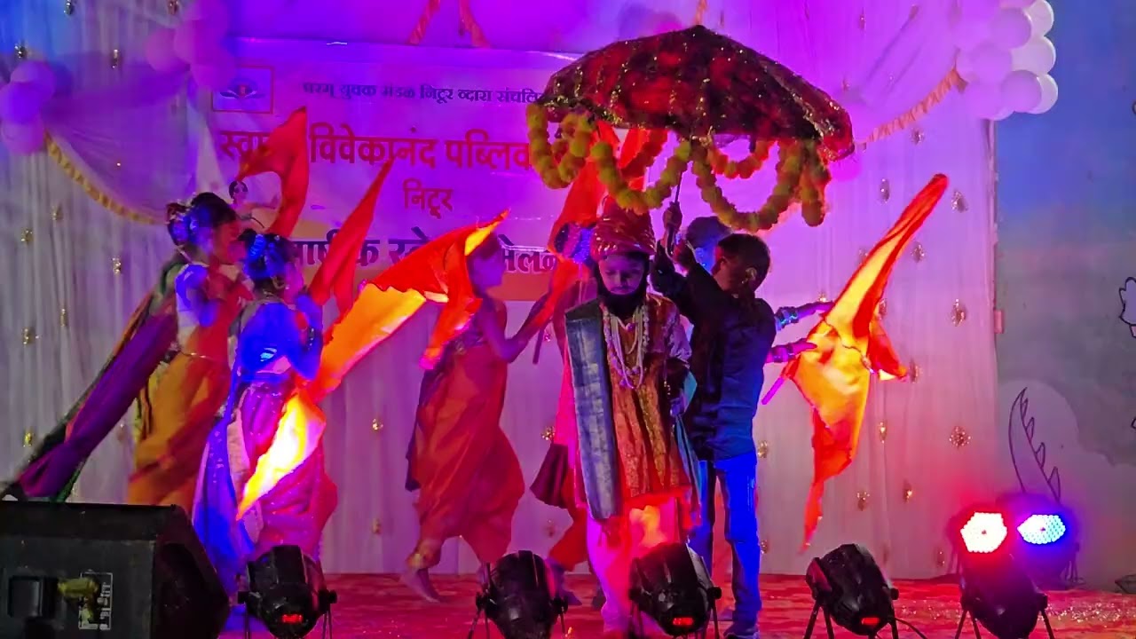 #स्वामी विवेकानंद पब्लिक स्कुल,#निटुर #वाषीॅक स्नेहसम्मेलन.निटुर महाराष्ट्र लातुर #like#comment#💞💞💞🤪