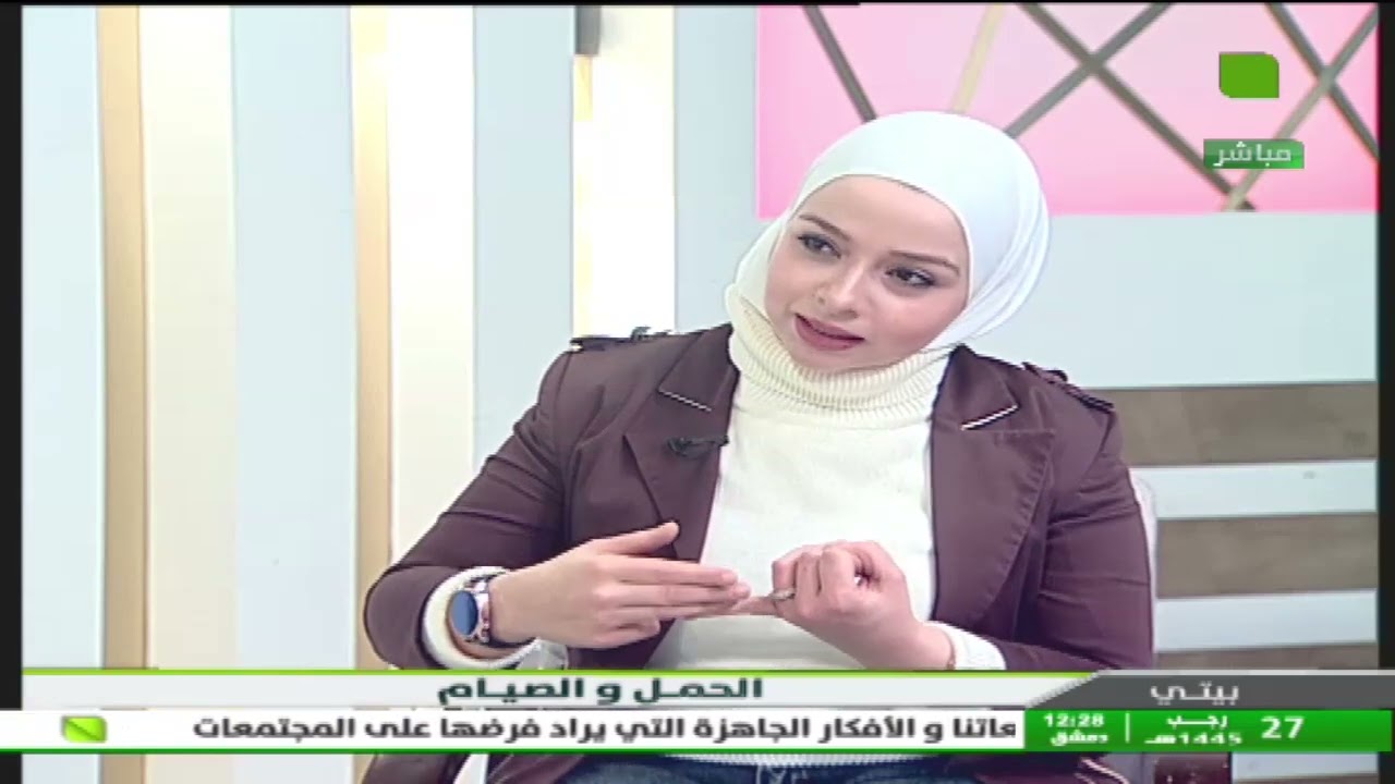 بيتي - الحمل والصيام 08.02.2024