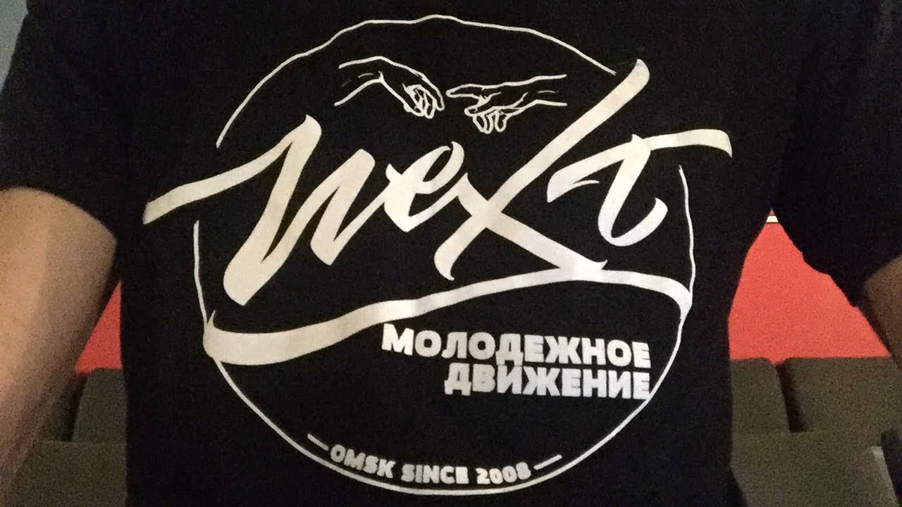 NEXT18