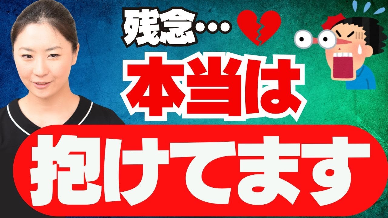 【本当は抱ける】本人は知らないだけでモテるおじさんの特徴