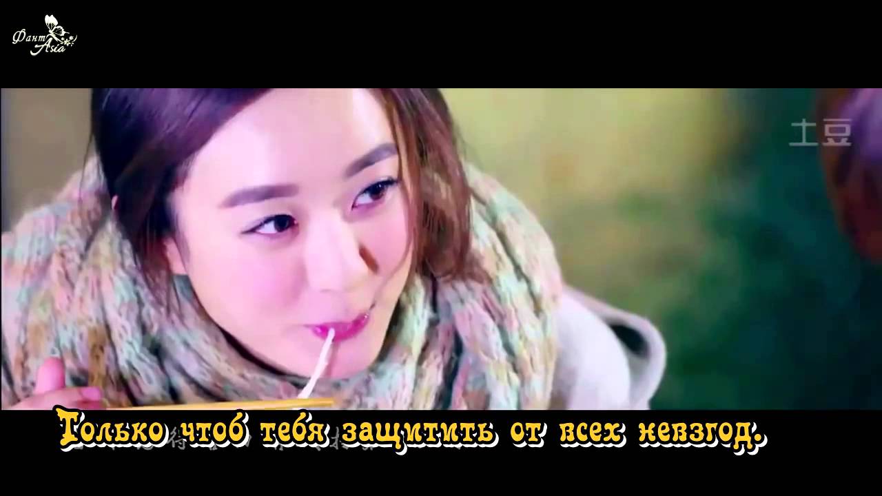 Zhang Han - Wind' s Promise (Boss&Me OST rus sub)