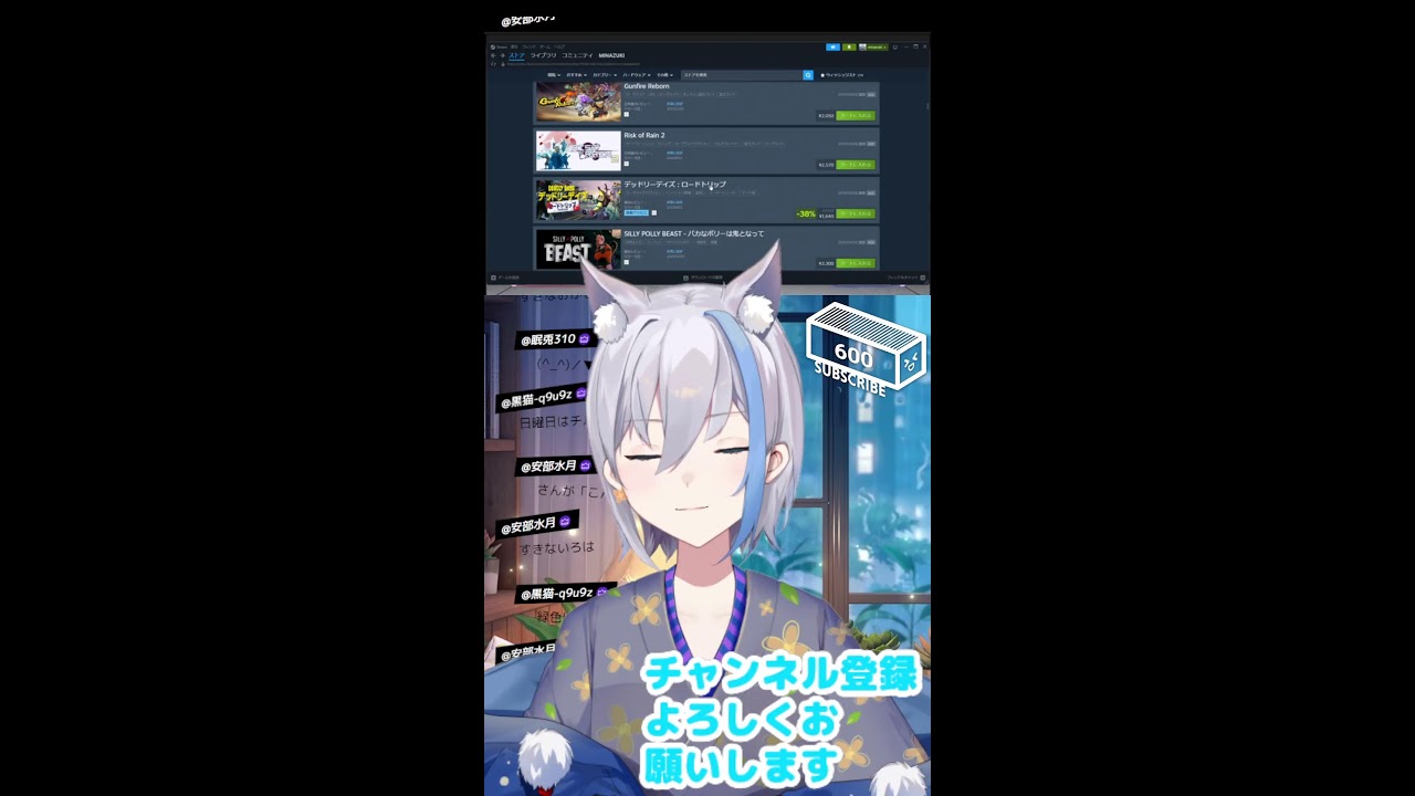 【縦型配信】雑談メイン気軽に話しかけてね！　横型と同時配信【作業用／寝落ち歓迎】 #Vtuber【梅雨音みなずき】 #shorts