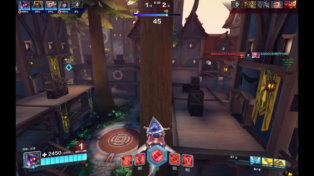 やる paladins
