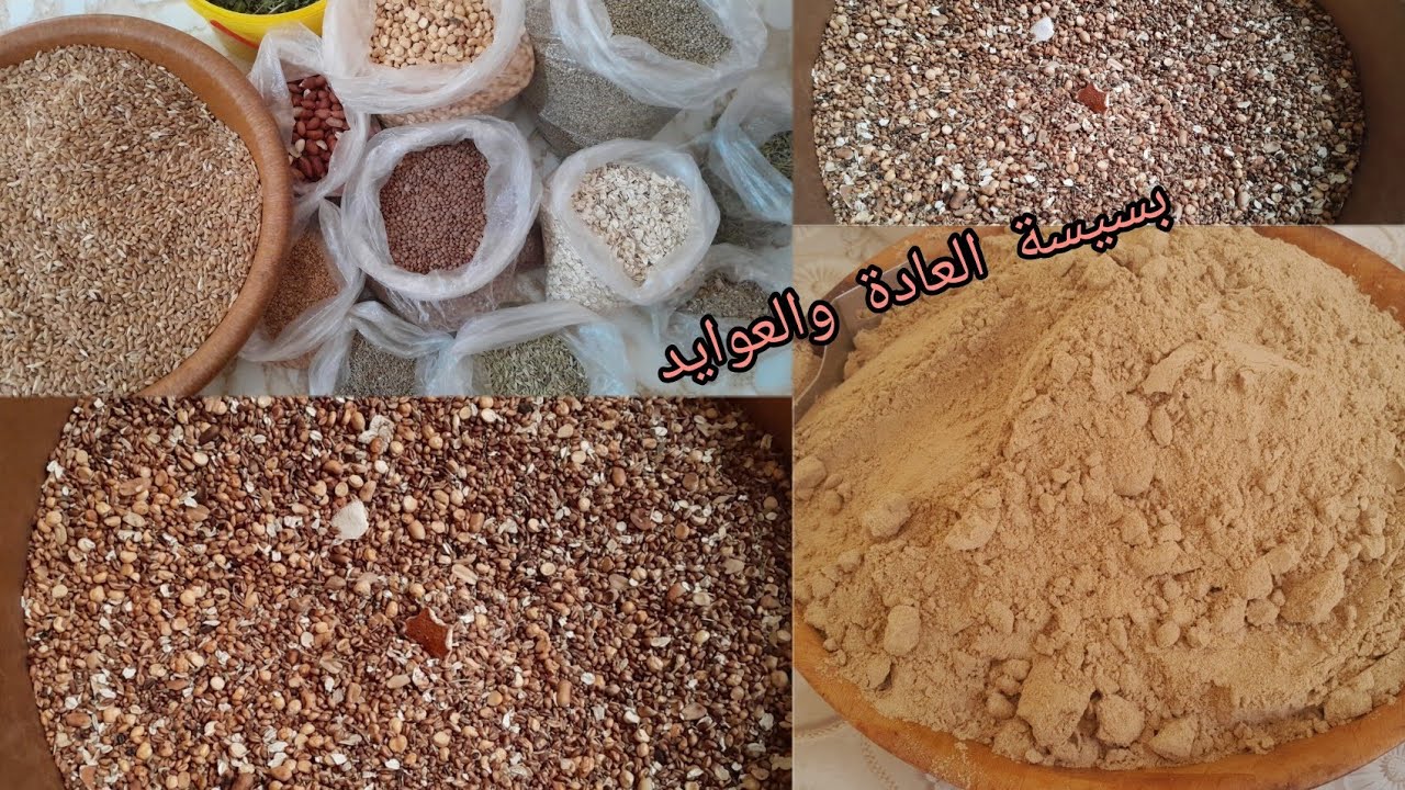 بدينا في اول التحضيرات الرمضانية 🌛⭐️بسيسة قمح من ايديات خالتي فاطمة صحية و بكلها منافع لشقان الفطر