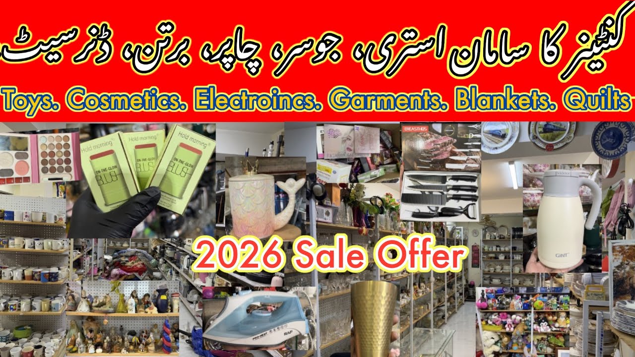 NewShop/ Container Lott Mall/ Iron,Juicer, Blender and much More/Lalkurti.