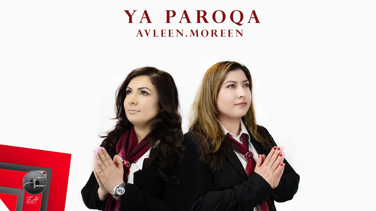 Avleen.Moreen - Ya Paroqa | Complete Album | Official
