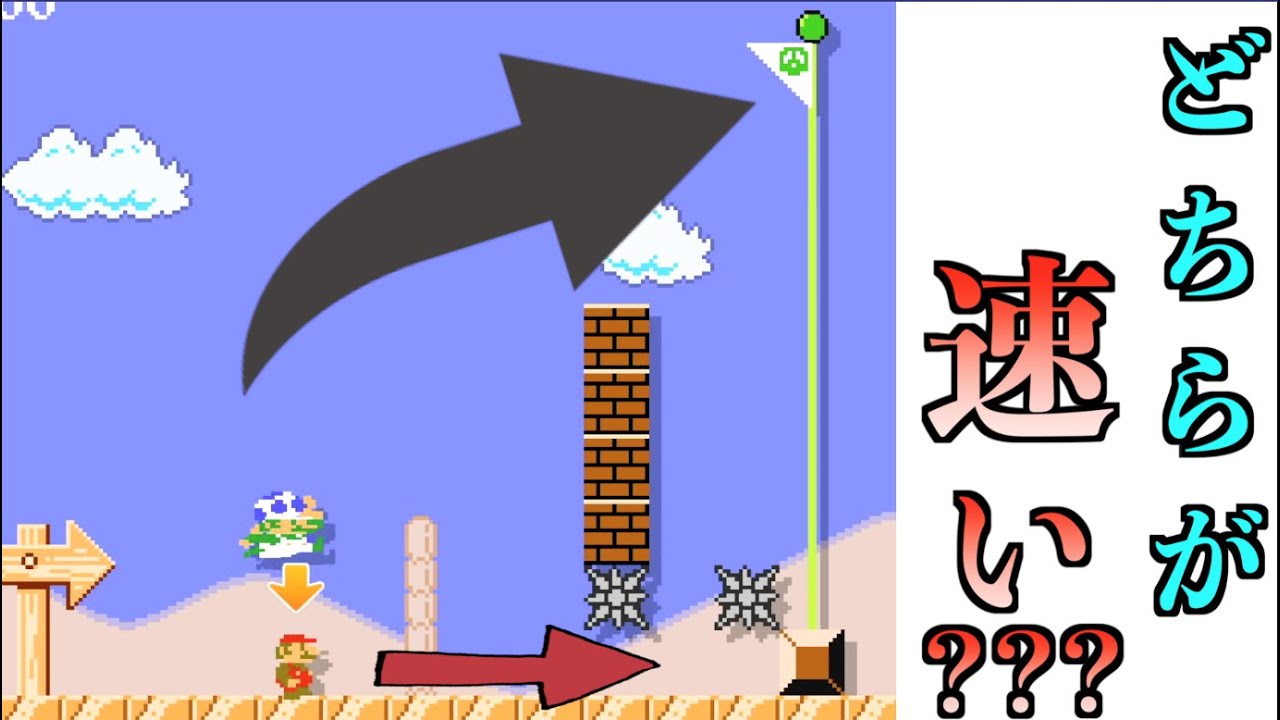 【クイズ】サムネの答えわかる奴いんの？仲悪マリメの奥深さを見せます【マリメ2】